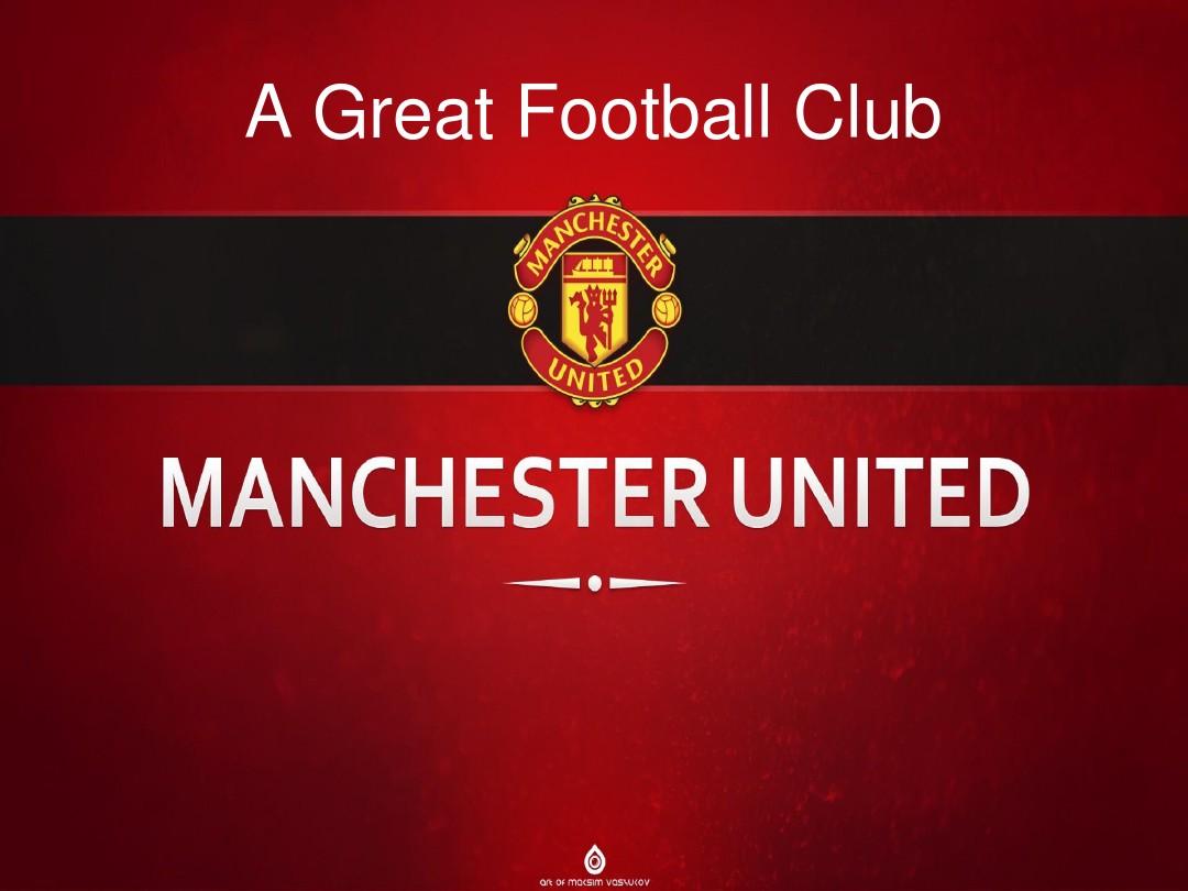 是广州恒大 是广州恒大